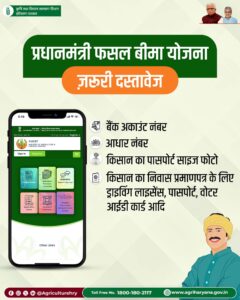 GHaJPUAWMAAljOz-240x300 MFMB Online Registration 2025