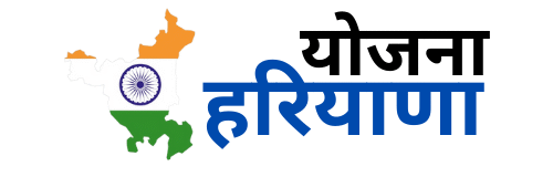 Yojana Haryana