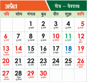 Screenshot-2025-09-03-184131-300x283 📅Haryana Govt Holiday List/Calendar 2025
