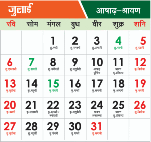 Screenshot-2025-09-03-184214-300x283 📅Haryana Govt Holiday List/Calendar 2025