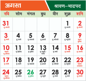 Screenshot-2025-09-03-184229-300x283 📅Haryana Govt Holiday List/Calendar 2025